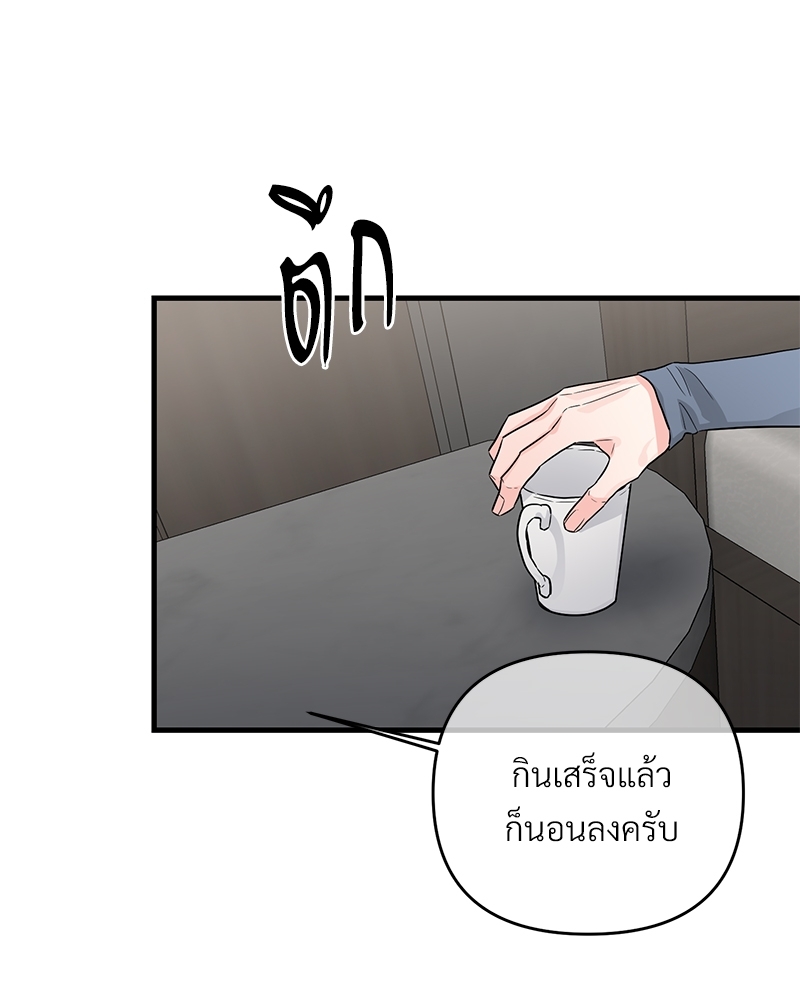 เธฃเธฑเธเนเธฃเนเธเธฅเธดเนเธ33 065