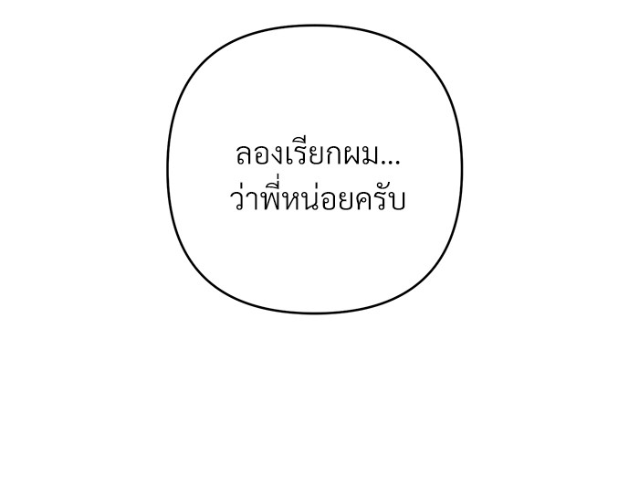 เธฃเธฑเธเนเธฃเนเธเธฅเธดเนเธ28 85