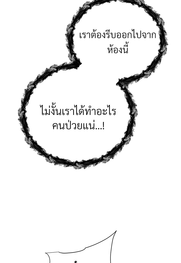 เธฃเธฑเธเนเธฃเนเธเธฅเธดเนเธ26 67