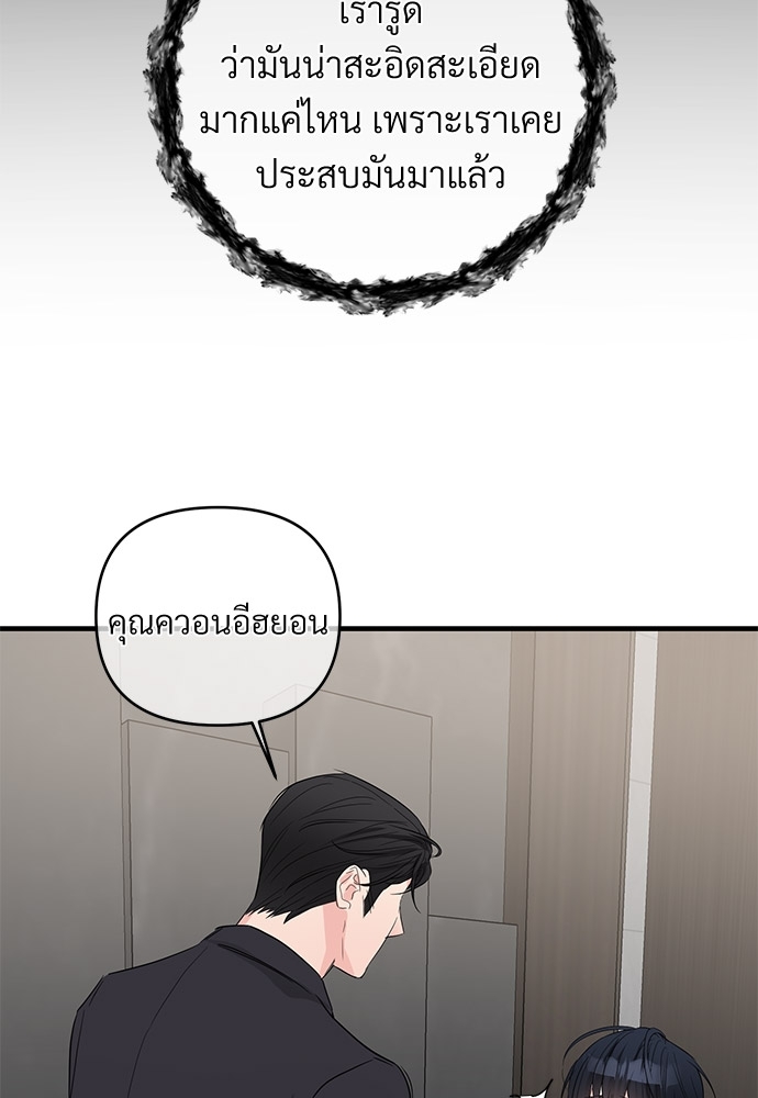 เธฃเธฑเธเนเธฃเนเธเธฅเธดเนเธ26 25