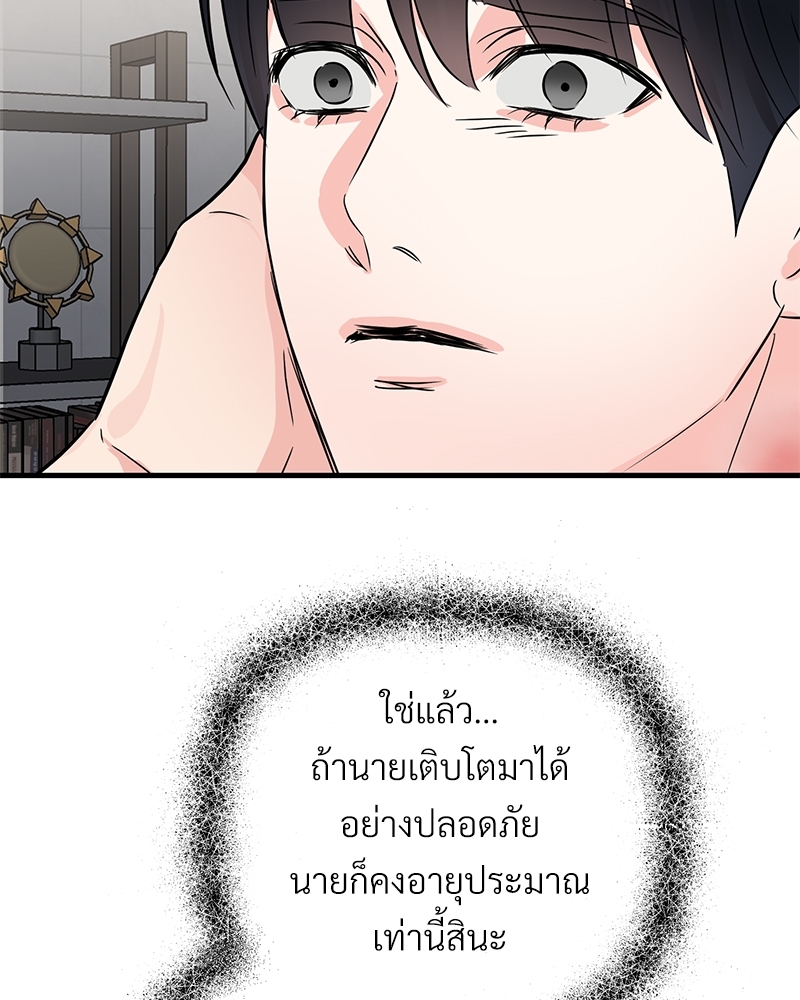 เธฃเธฑเธเนเธฃเนเธเธฅเธดเนเธ30 051