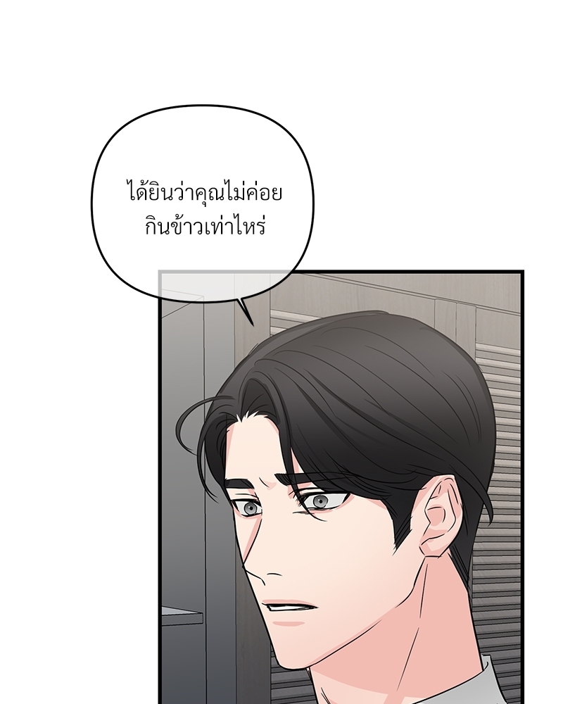 เธฃเธฑเธเนเธฃเนเธเธฅเธดเนเธ33 007