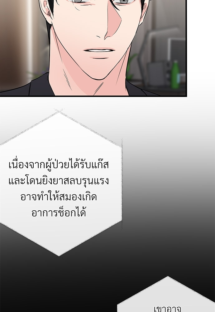 เธฃเธฑเธเนเธฃเนเธเธฅเธดเนเธ26 22