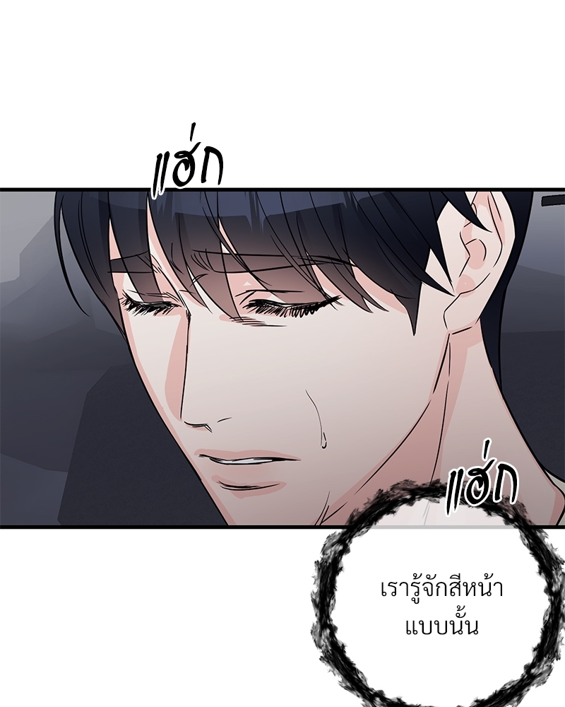 เธฃเธฑเธเนเธฃเนเธเธฅเธดเนเธ31 033