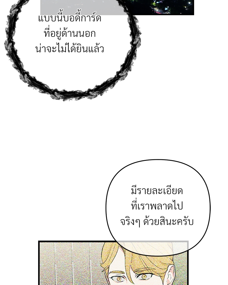 เธฃเธฑเธเนเธฃเนเธเธฅเธดเนเธ32 089