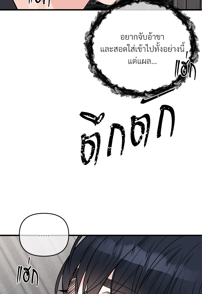 เธฃเธฑเธเนเธฃเนเธเธฅเธดเนเธ27 41