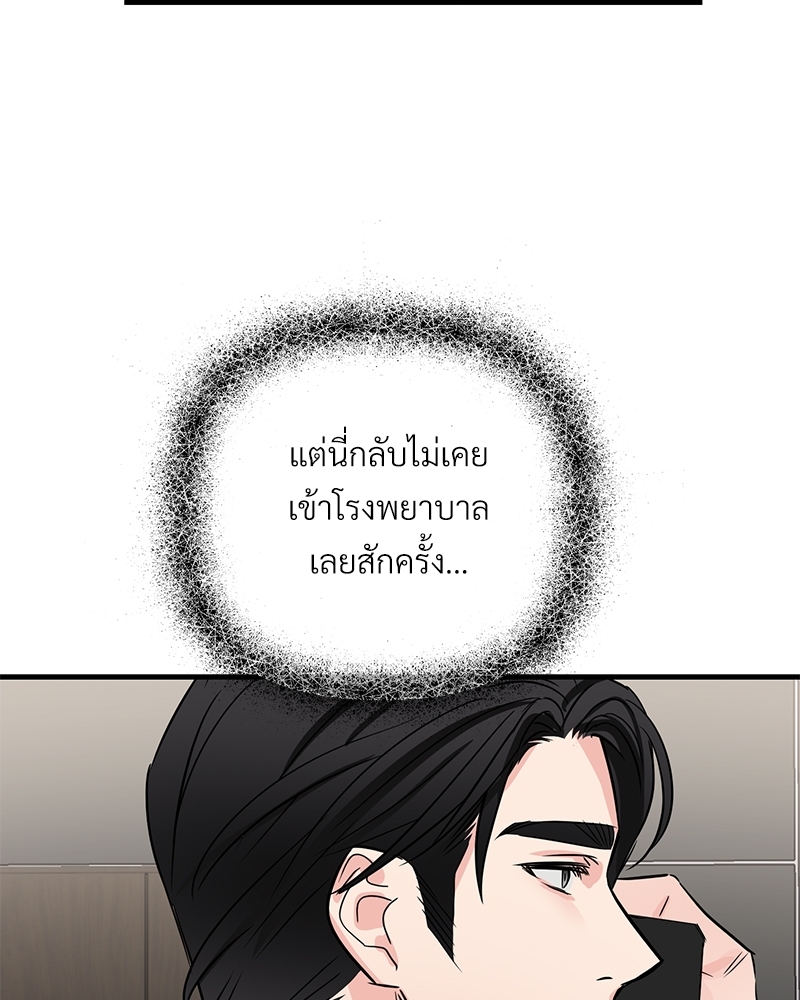 เธฃเธฑเธเนเธฃเนเธเธฅเธดเนเธ32 027