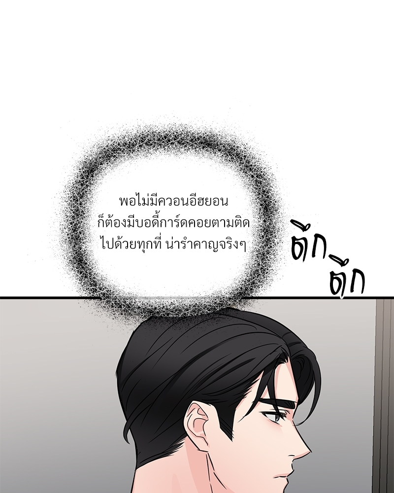 เธฃเธฑเธเนเธฃเนเธเธฅเธดเนเธ32 003