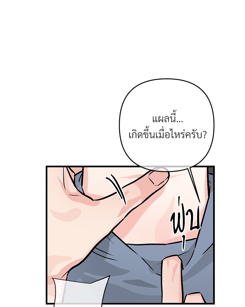 เธฃเธฑเธเนเธฃเนเธเธฅเธดเนเธ33 090