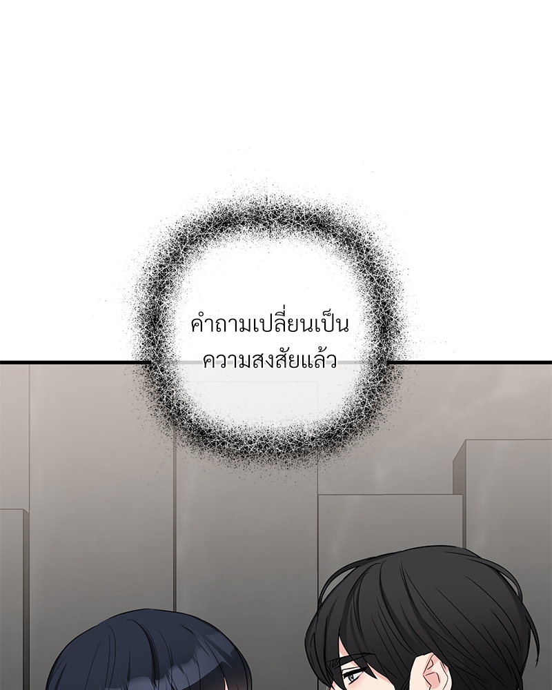 เธฃเธฑเธเนเธฃเนเธเธฅเธดเนเธ33 096