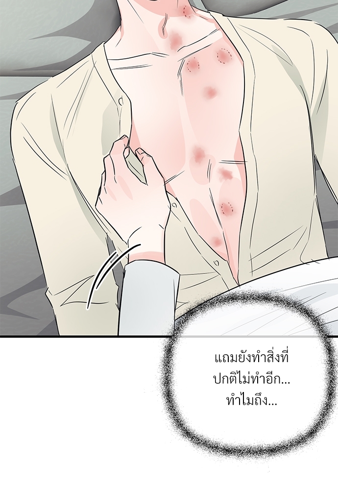 เธฃเธฑเธเนเธฃเนเธเธฅเธดเนเธ29 45