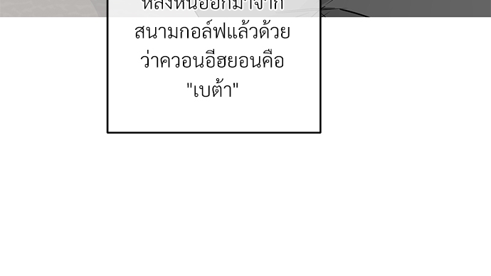 เธฃเธฑเธเนเธฃเนเธเธฅเธดเนเธ27 18