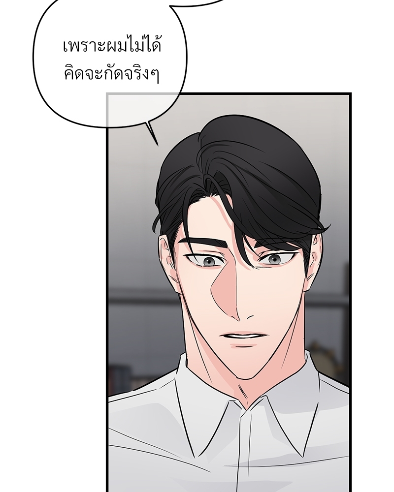 เธฃเธฑเธเนเธฃเนเธเธฅเธดเนเธ30 078