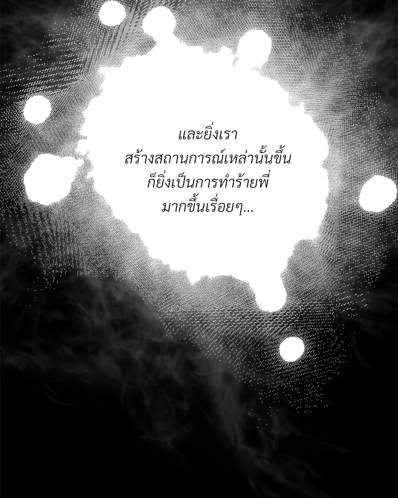 เธฃเธฑเธเนเธฃเนเธเธฅเธดเนเธ33 041