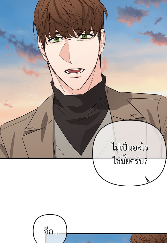 รักไร้กลิ่น25 04