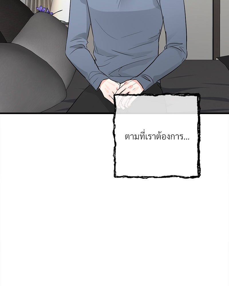 เธฃเธฑเธเนเธฃเนเธเธฅเธดเนเธ33 055