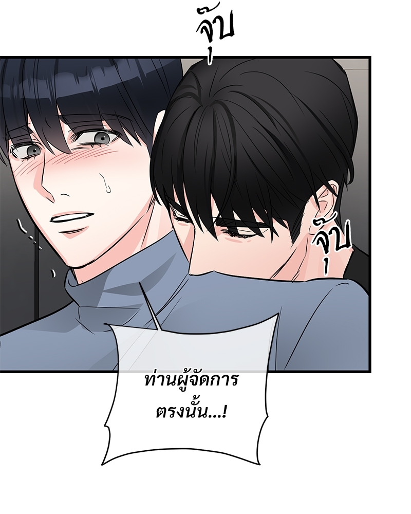 เธฃเธฑเธเนเธฃเนเธเธฅเธดเนเธ33 081