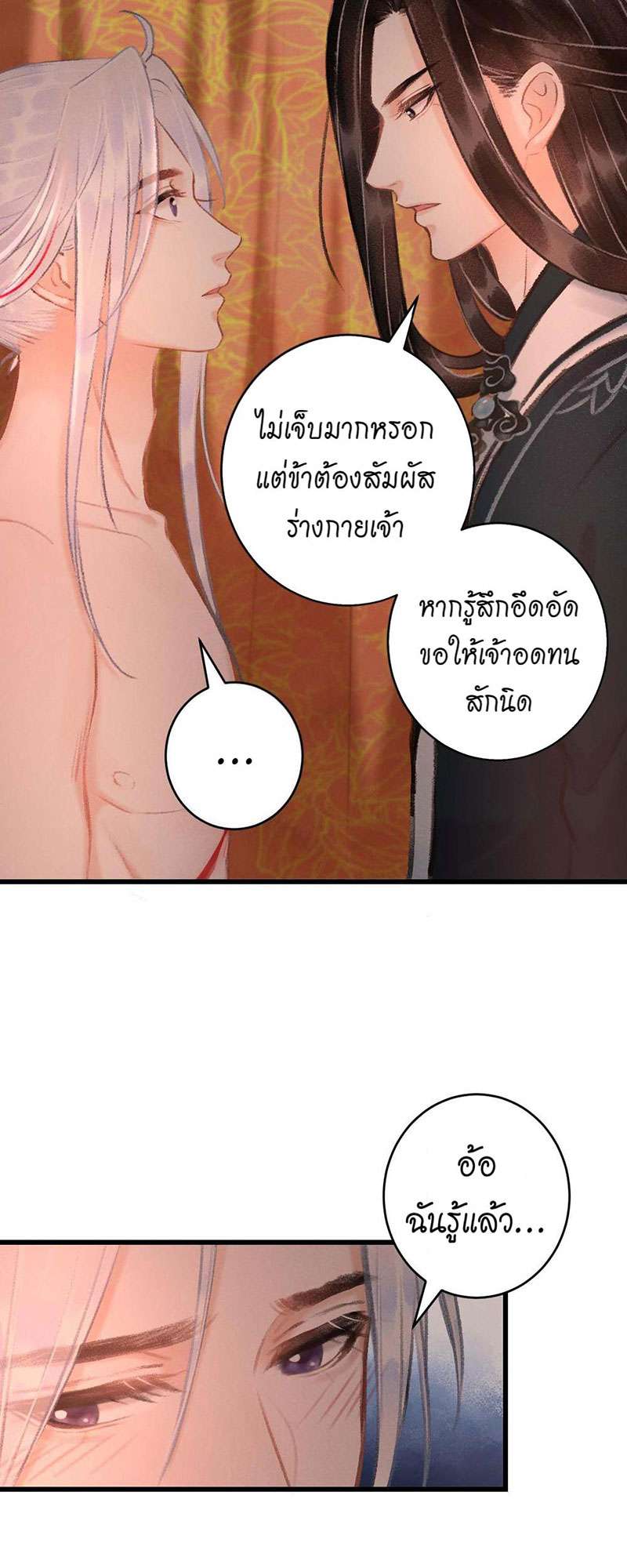 เธฃเธญเธฃเธฑเธเธเนเธฒเธกเธเธฒเธฅเน€เธงเธฅเธฒ40 14