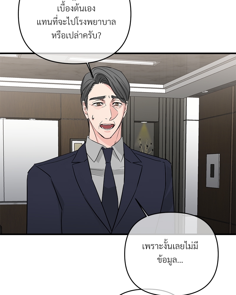 เธฃเธฑเธเนเธฃเนเธเธฅเธดเนเธ32 017