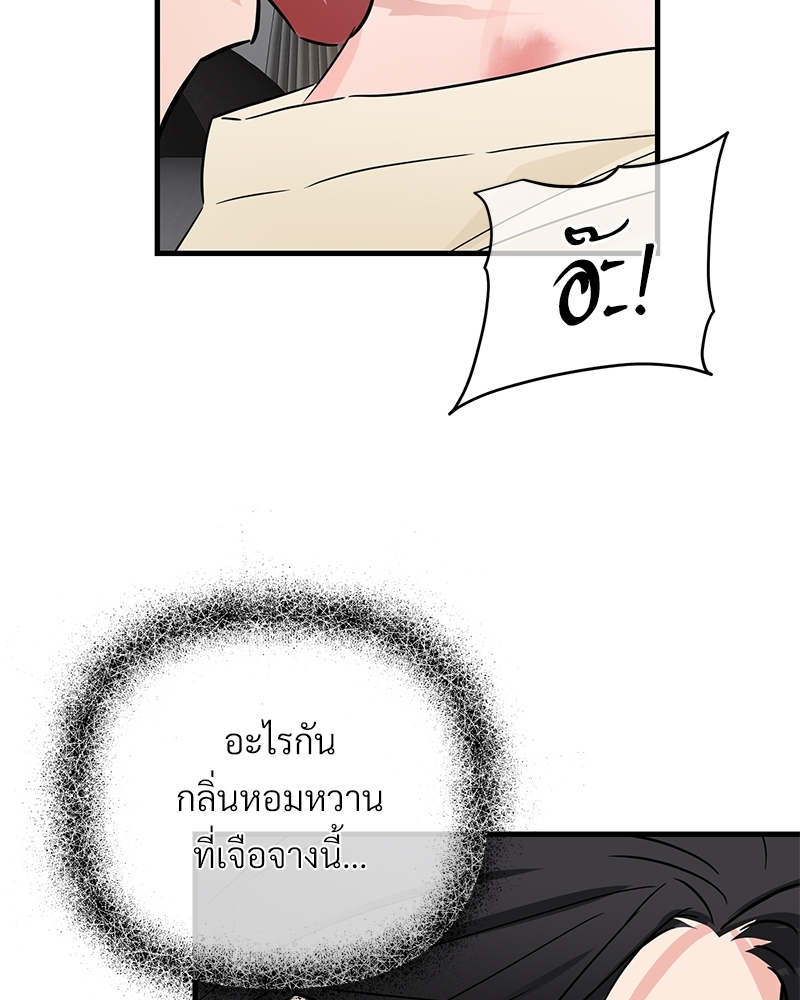 เธฃเธฑเธเนเธฃเนเธเธฅเธดเนเธ30 071