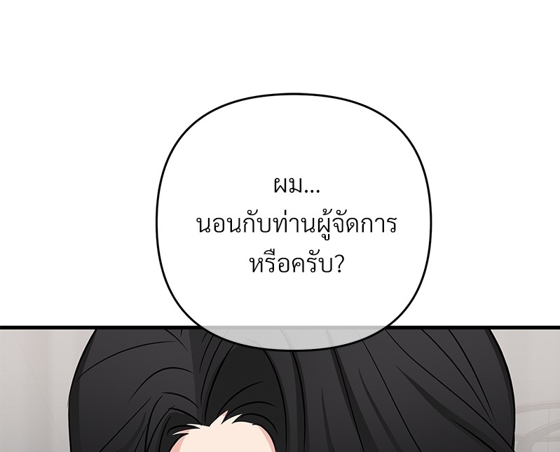 เธฃเธฑเธเนเธฃเนเธเธฅเธดเนเธ30 001