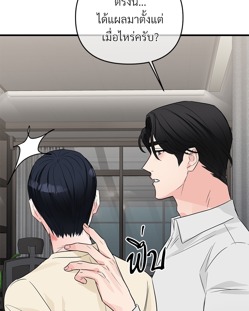 เธฃเธฑเธเนเธฃเนเธเธฅเธดเนเธ30 041