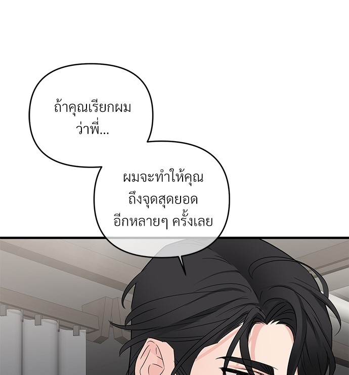 เธฃเธฑเธเนเธฃเนเธเธฅเธดเนเธ29 01