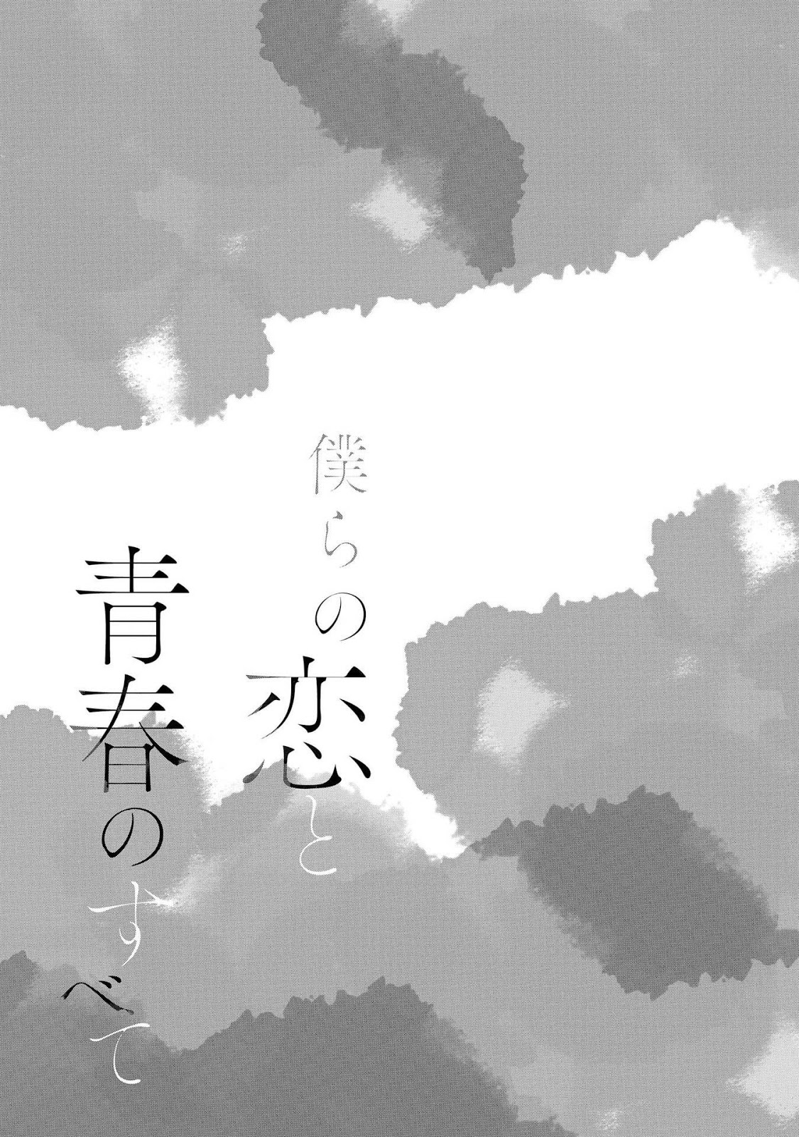 Bokura no Koi to Seishun no Subete 1 34